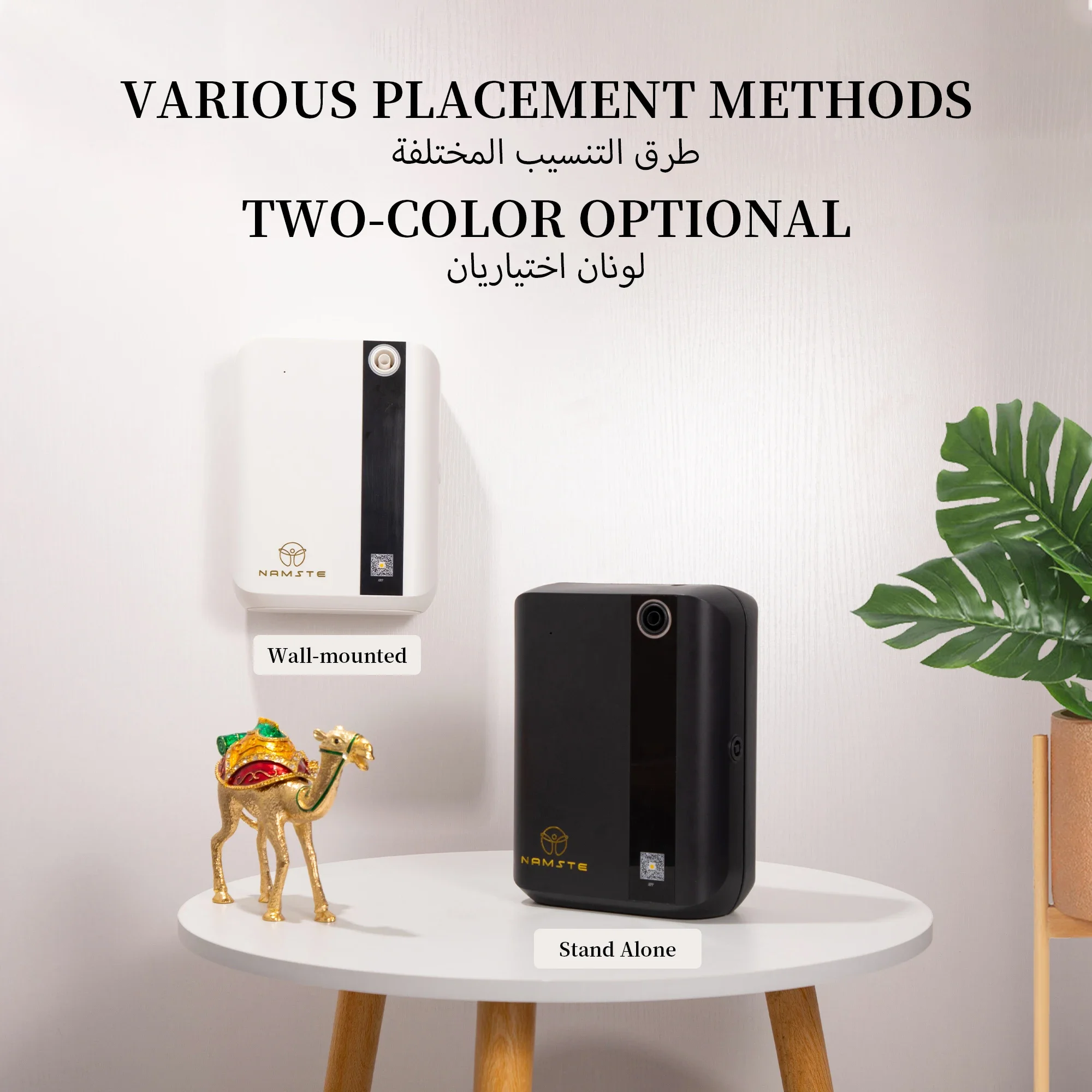 NAMSTE 1500m³ Bluetooth Aroma  - Home Fragrance Vaporizer recension och pris
