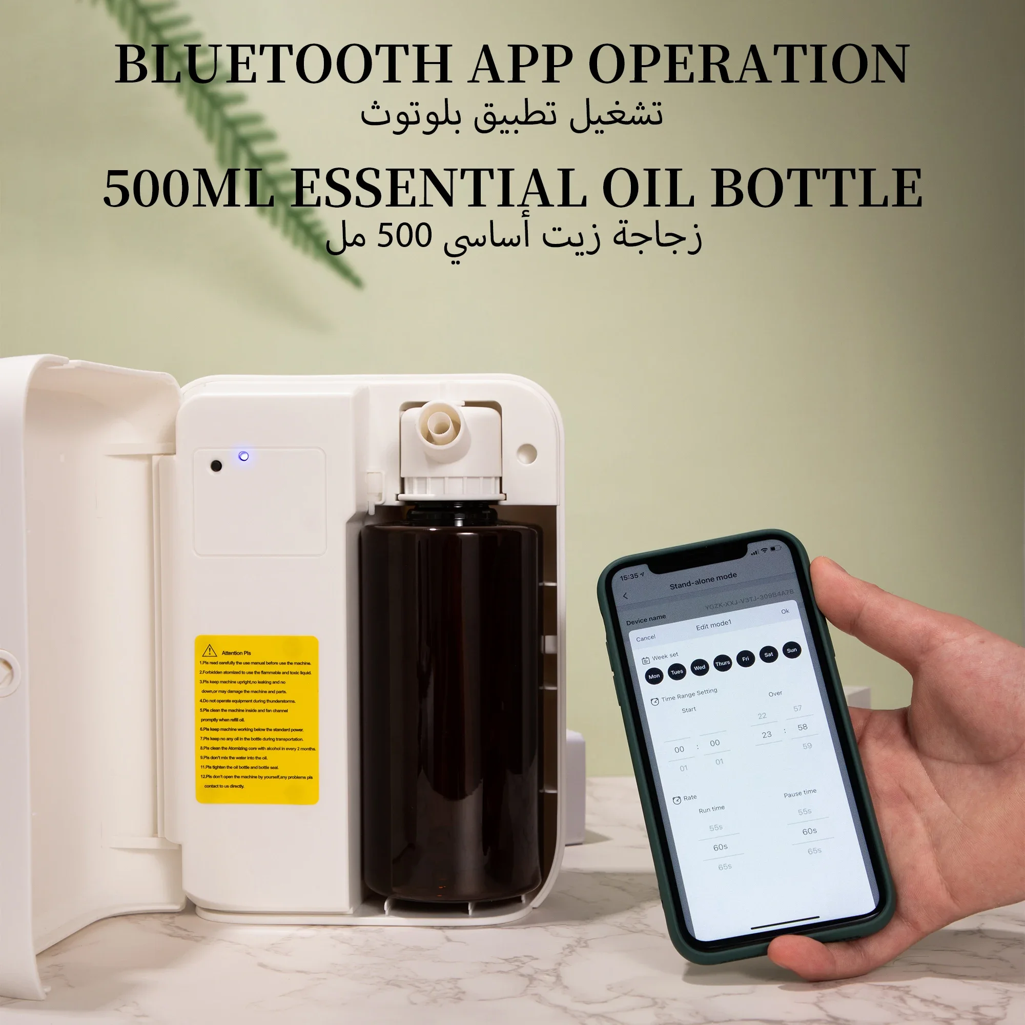NAMSTE 1500m³ Bluetooth Aroma  - Home Fragrance Vaporizer recension och pris