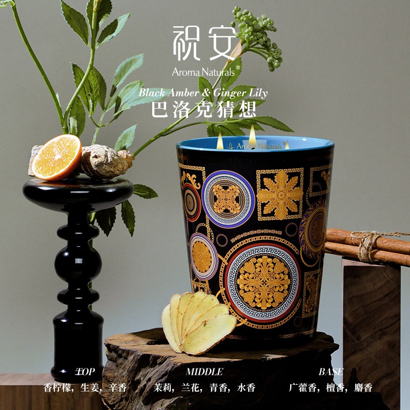 Artist Series Aroma Naturals S - Home Fragrance Luxury recension och pris